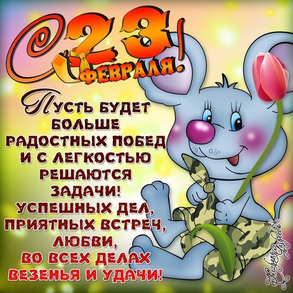 Что подарить мужчине на 23 февраля